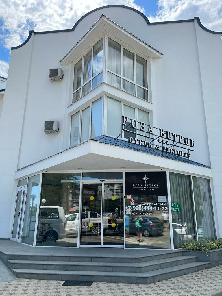 Гостиница Роза ветров Архипо-Осиповка-92