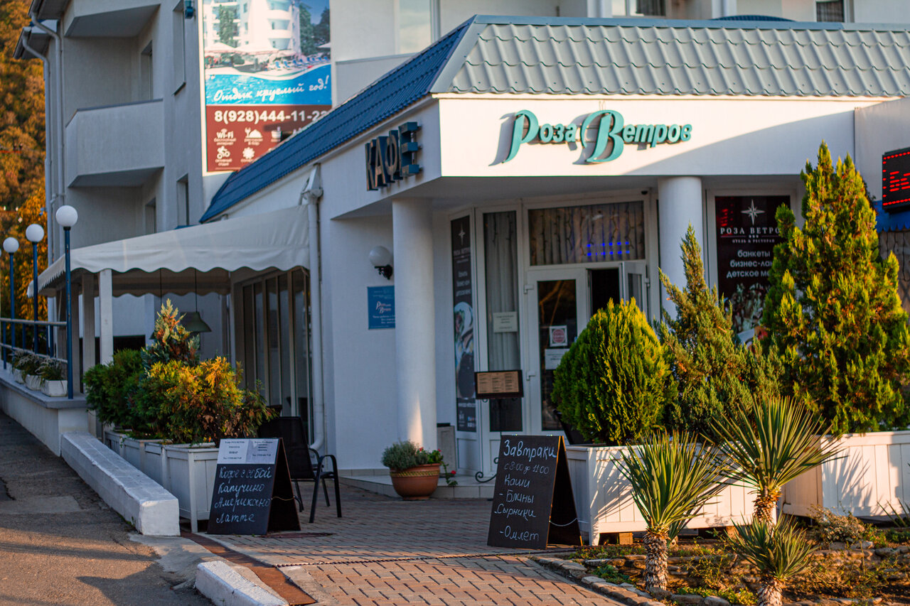 Гостиница Роза ветров Архипо-Осиповка-76