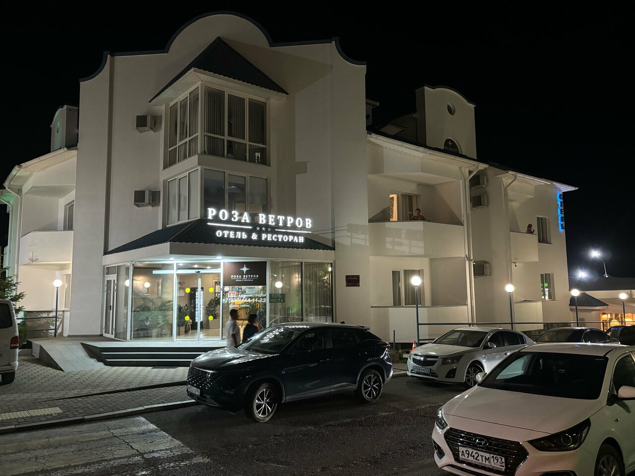 Гостиница Роза ветров Архипо-Осиповка-123