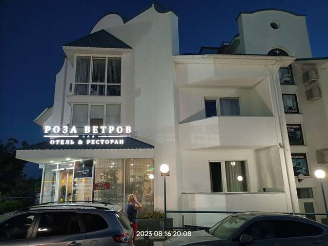 Гостиница Роза ветров Архипо-Осиповка-88