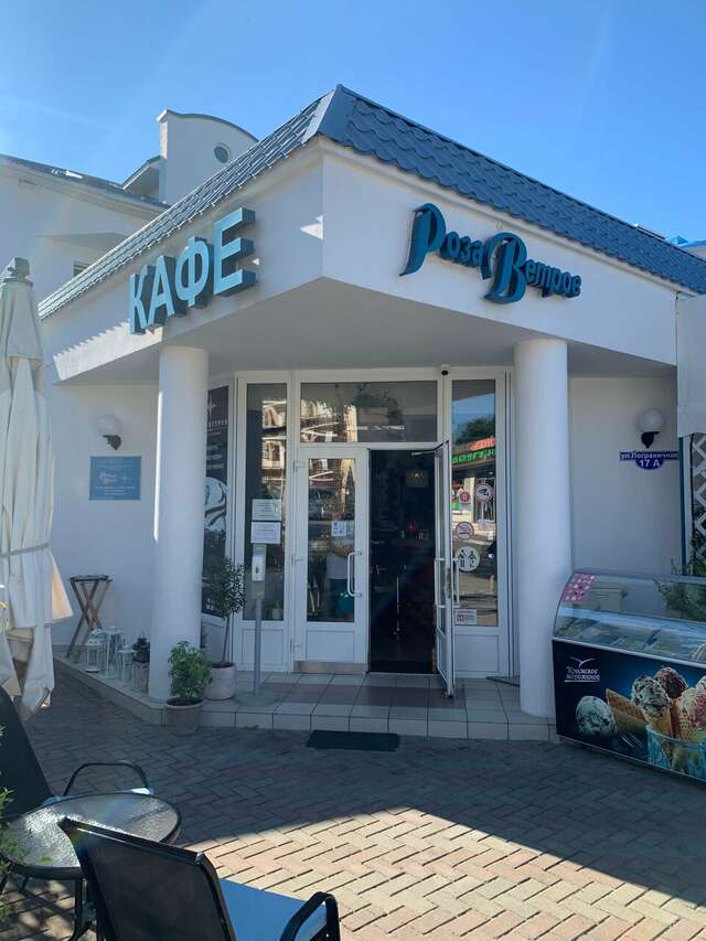 Гостиница Роза ветров Архипо-Осиповка-121